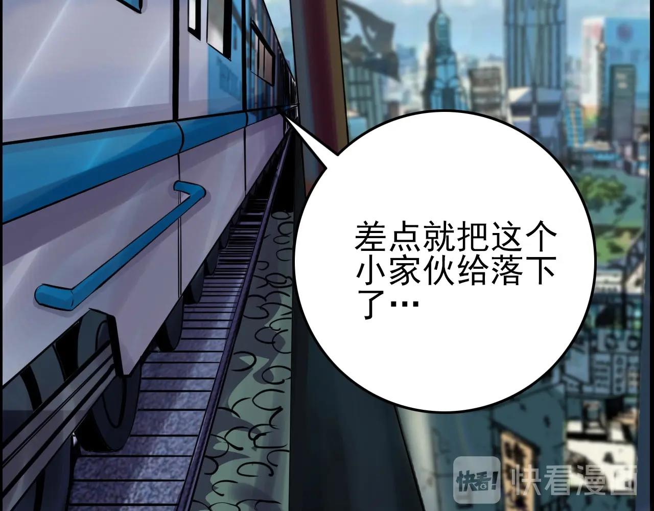 第74话 舔狗一无所有！64