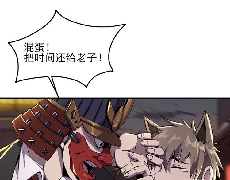 第1话 初到异界被人忽悠？11