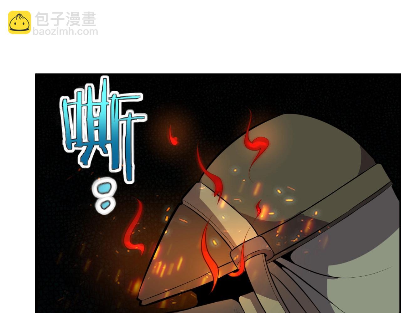 第62话 暴走模式！109