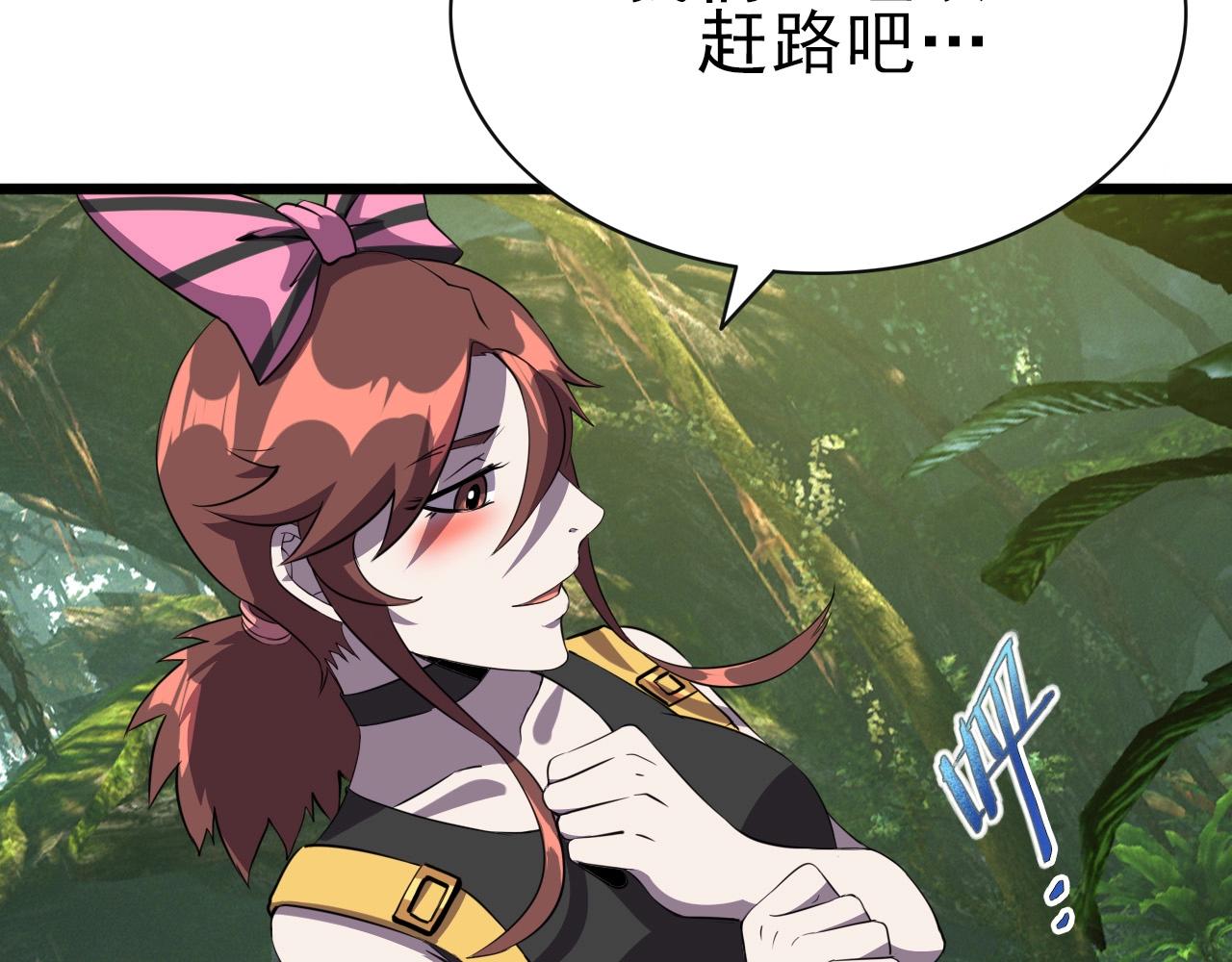 第31话 感情升温！51