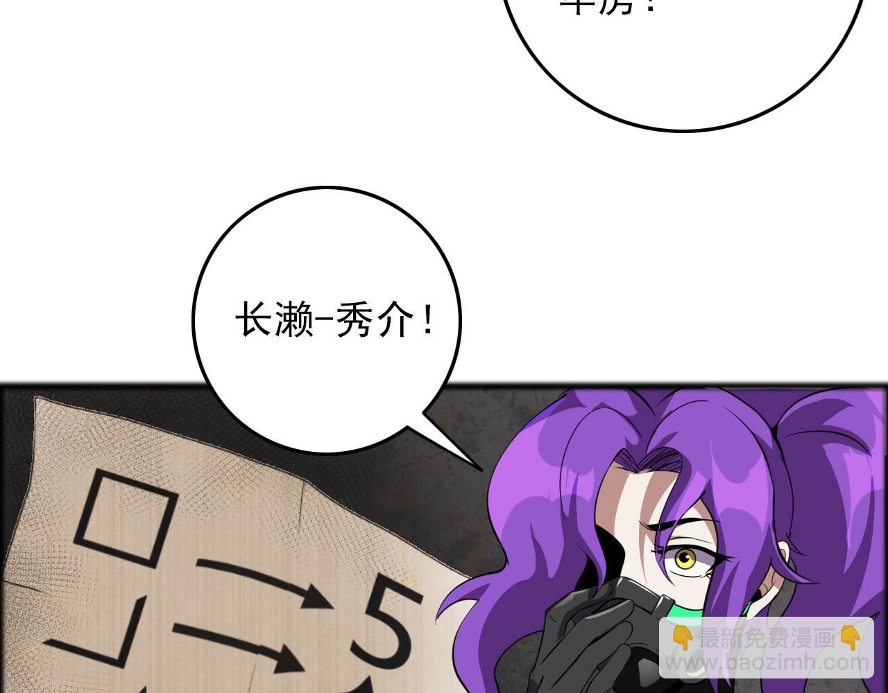第69话 精湛的演技！32