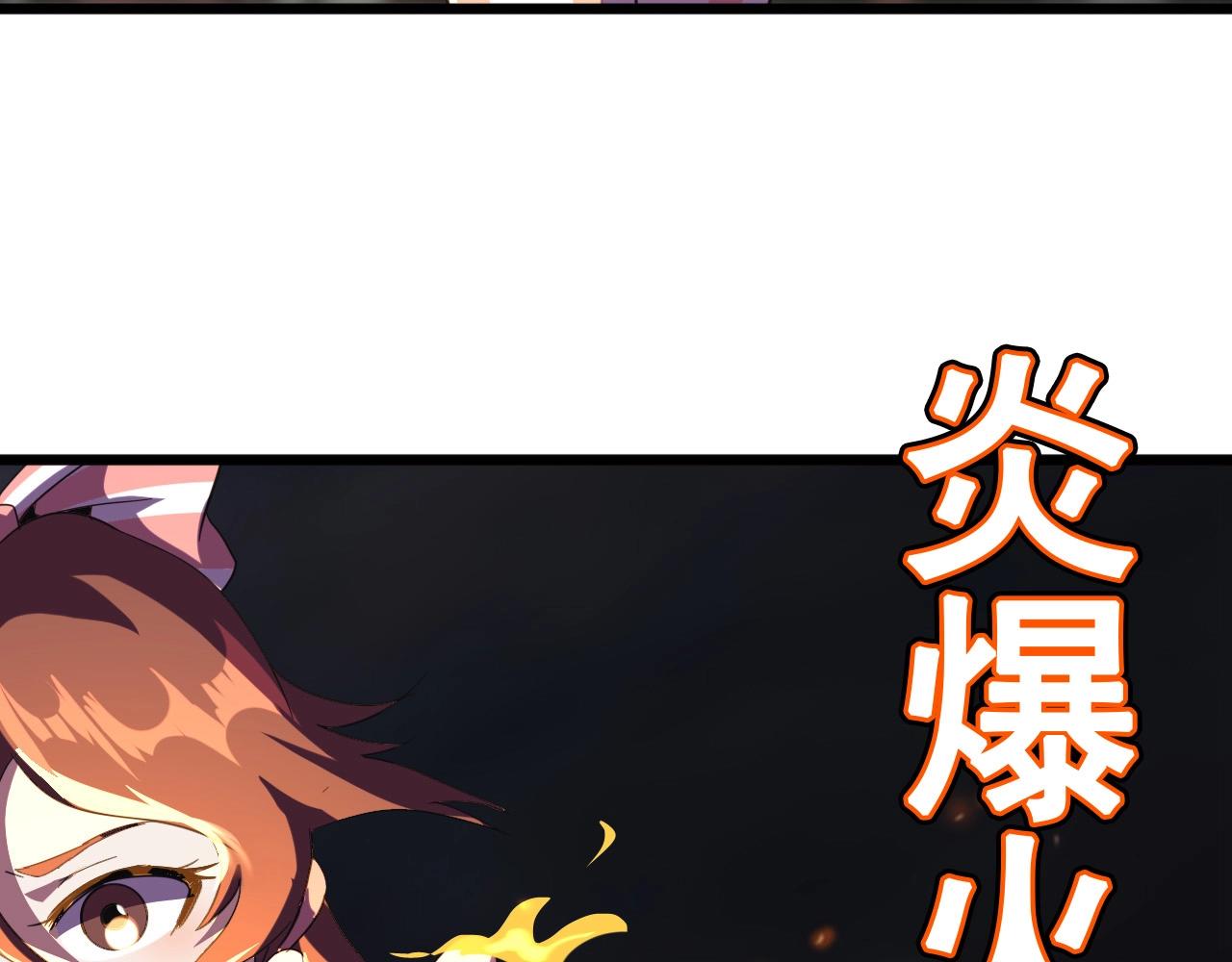第19话 一决胜负！55