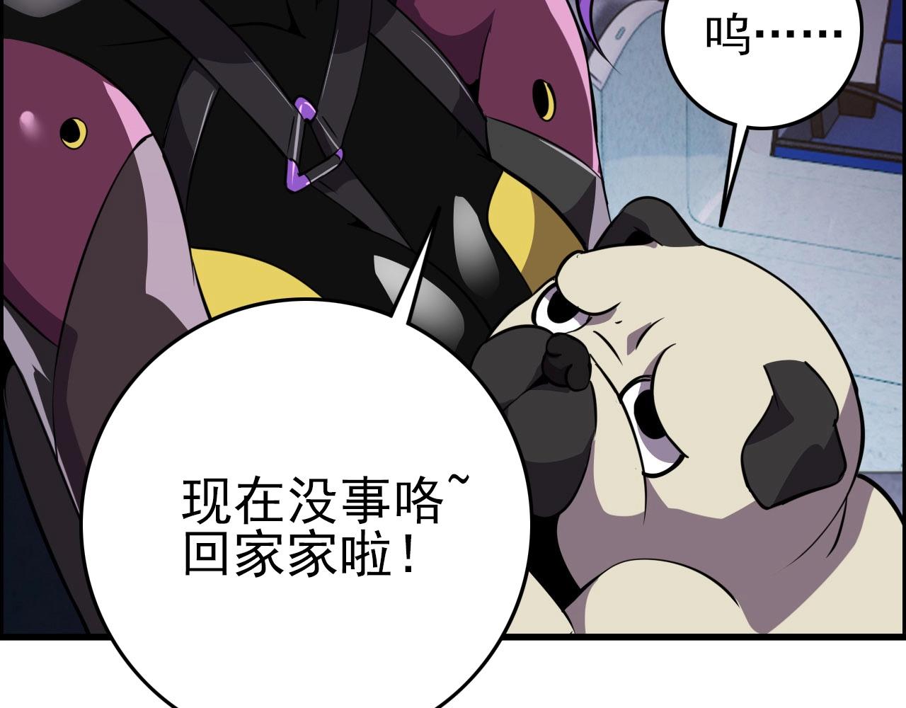 第74话 舔狗一无所有！68