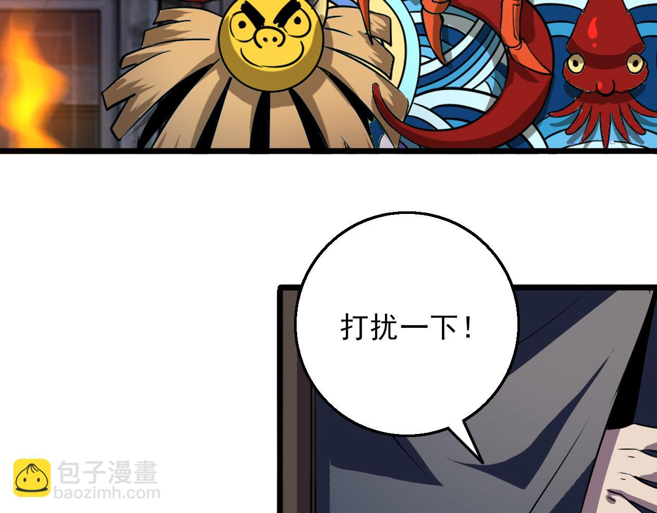 第80话 冤家路窄106