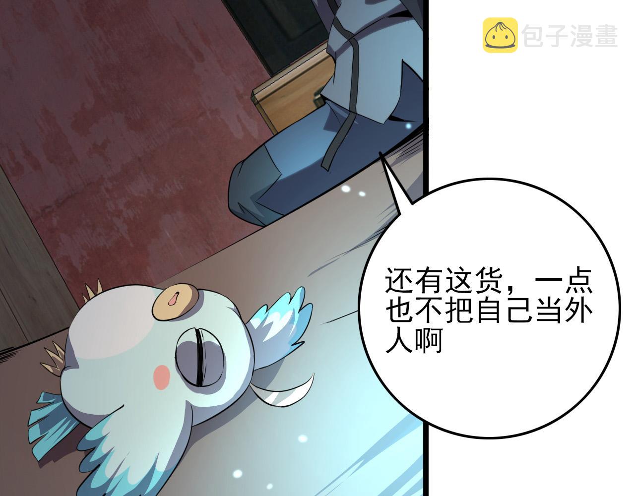 第78话 阎王笔记125