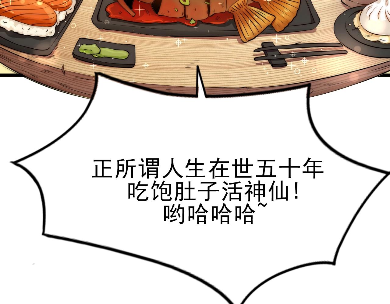 第28话 熟人?37