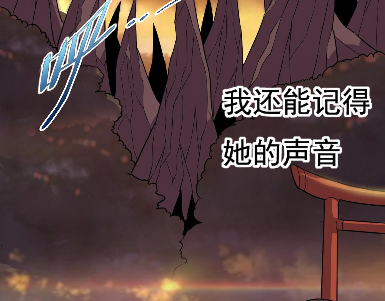 第46话 死亡乐章！138