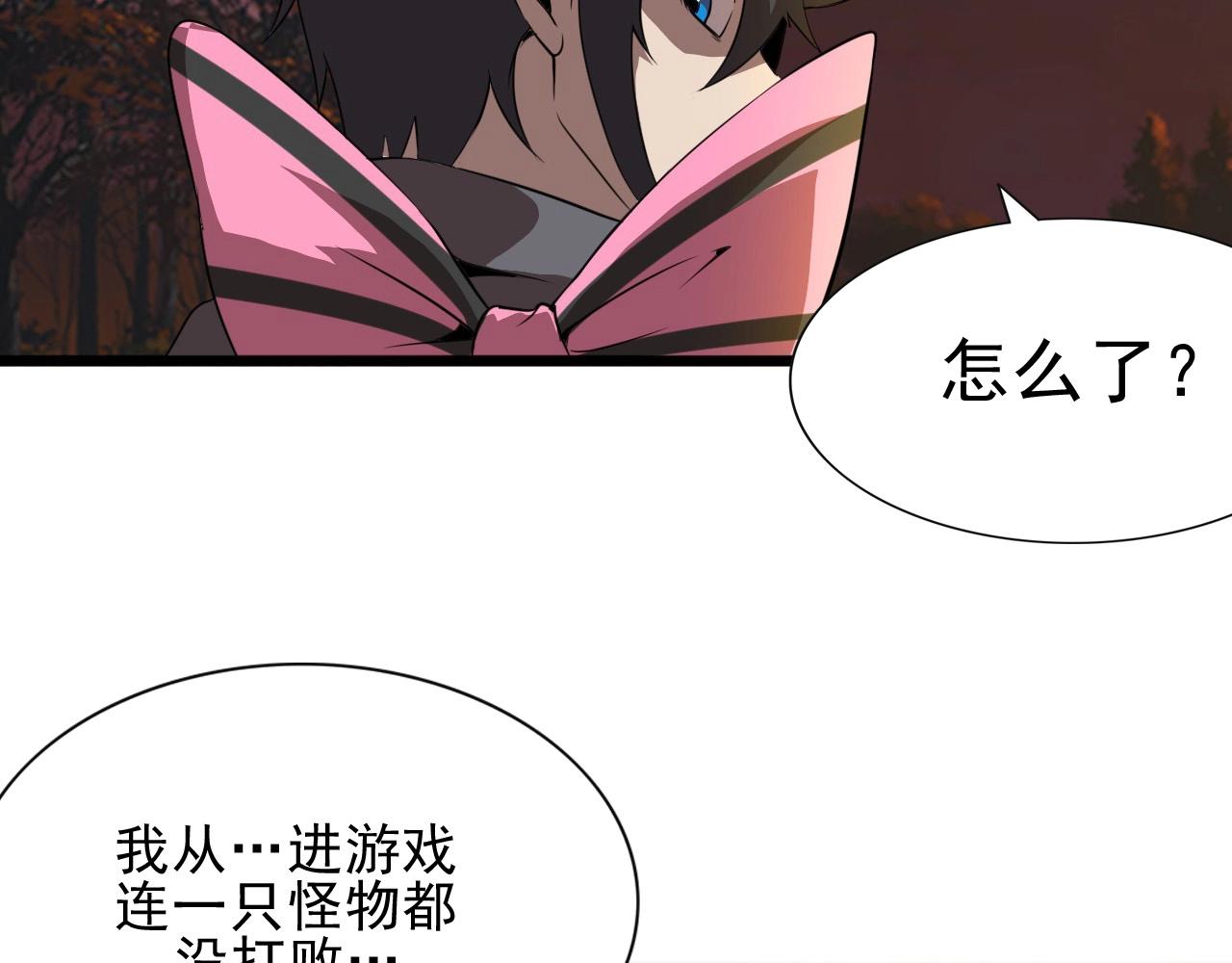 第41话 激怒!117