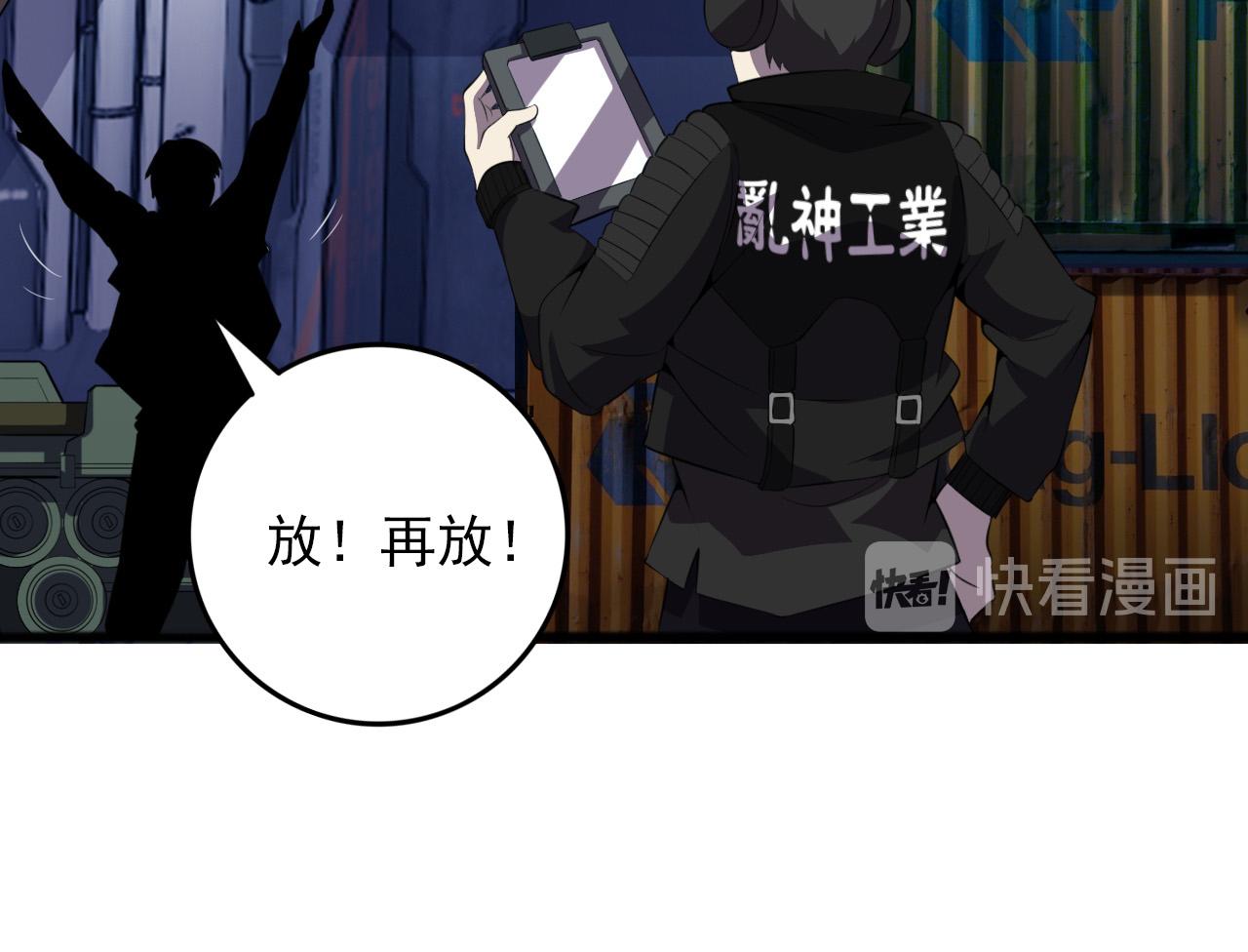 第78话 阎王笔记78