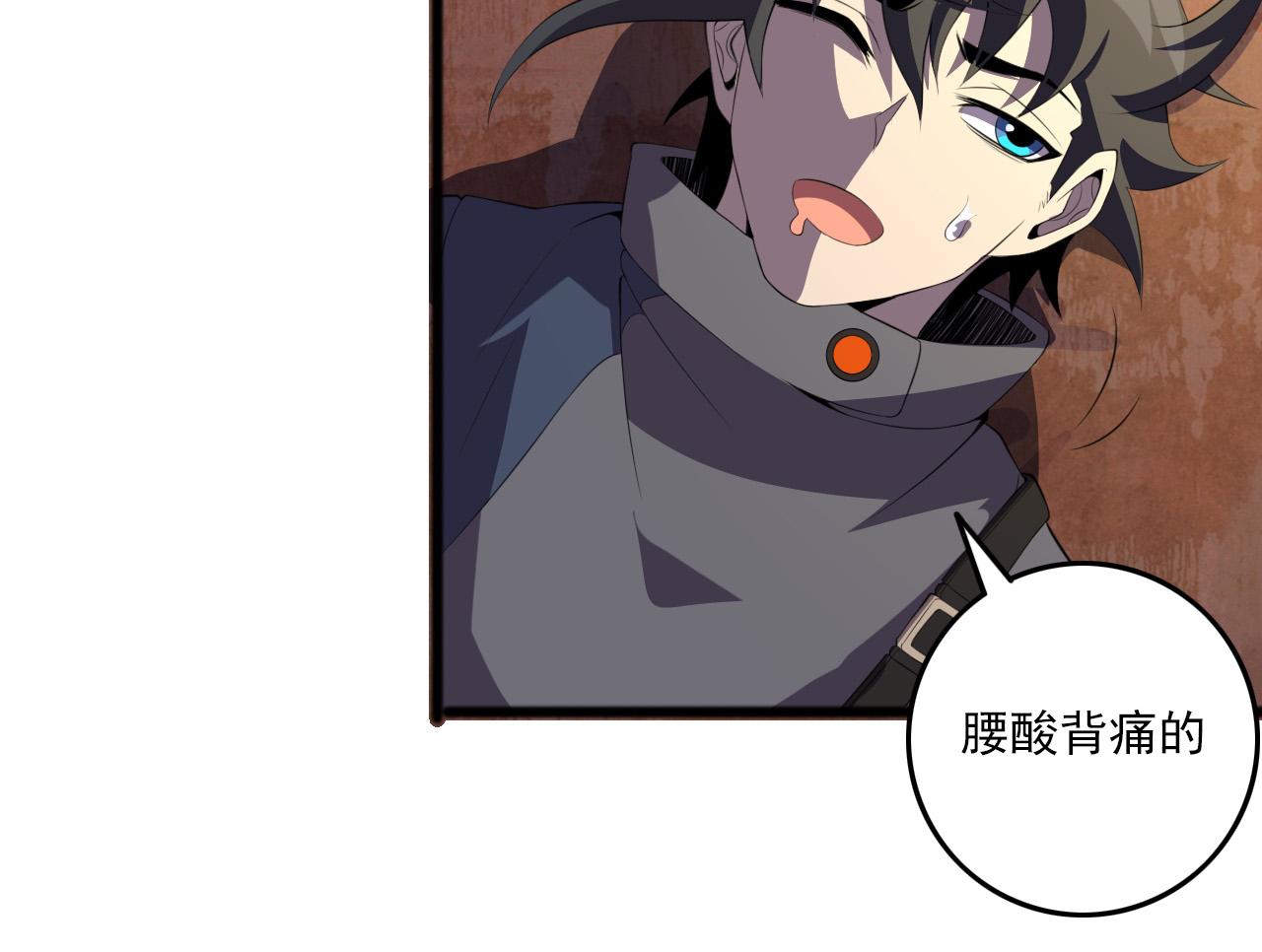 第78话 阎王笔记118