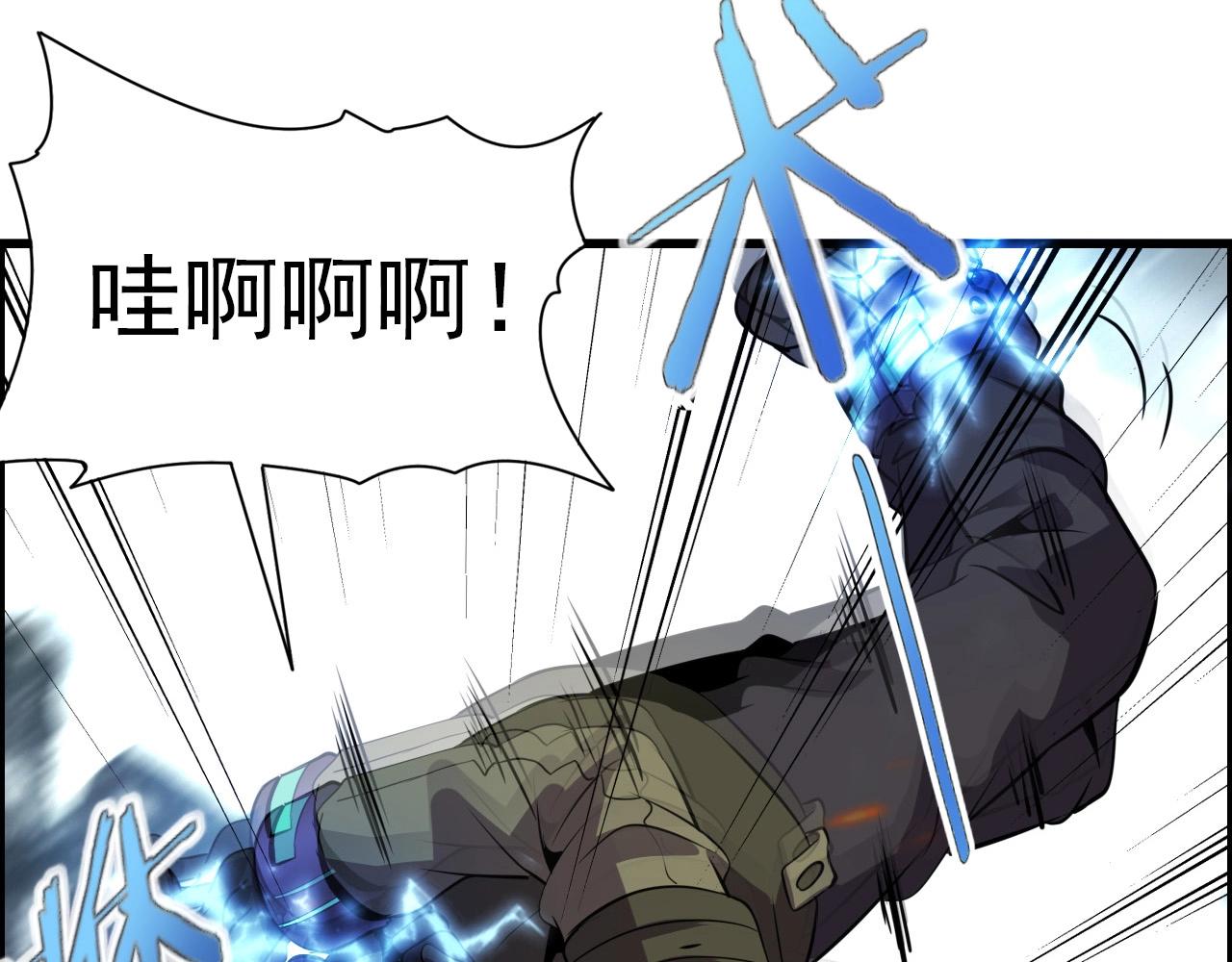 第70话 你救不了所有热！52