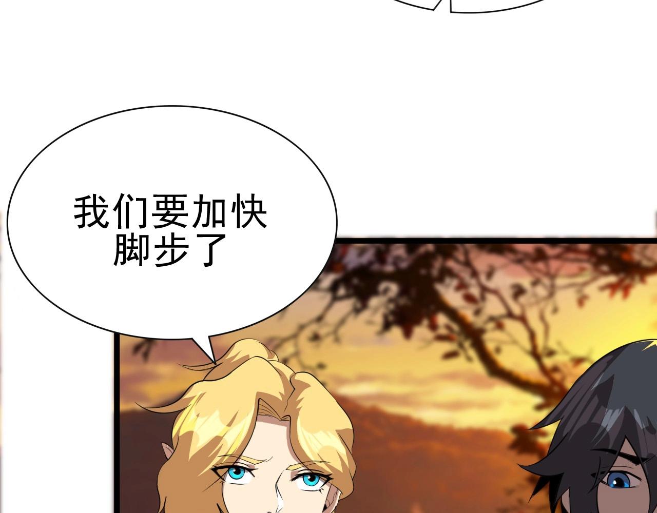 第41话 激怒!113