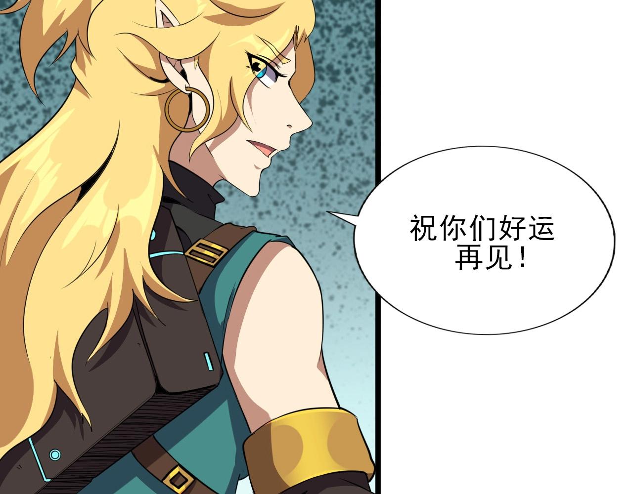 第34话 救场！37
