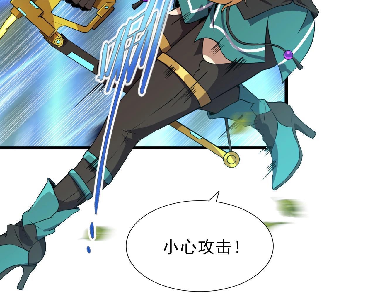 第43话 魔物兄妹！55