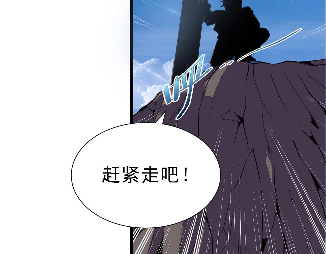 第34话 救场！69