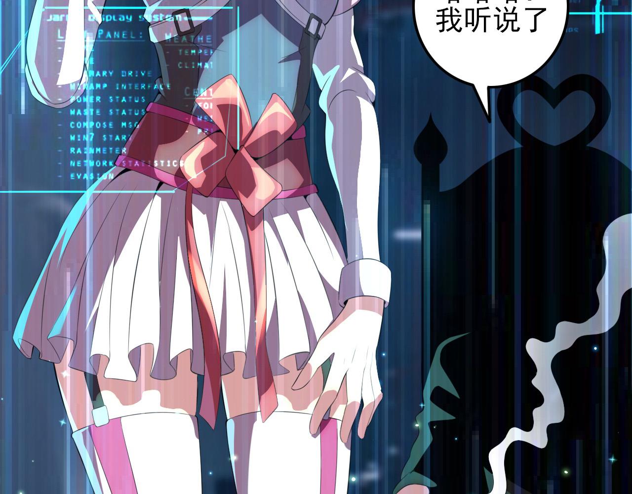 第78话 阎王笔记84