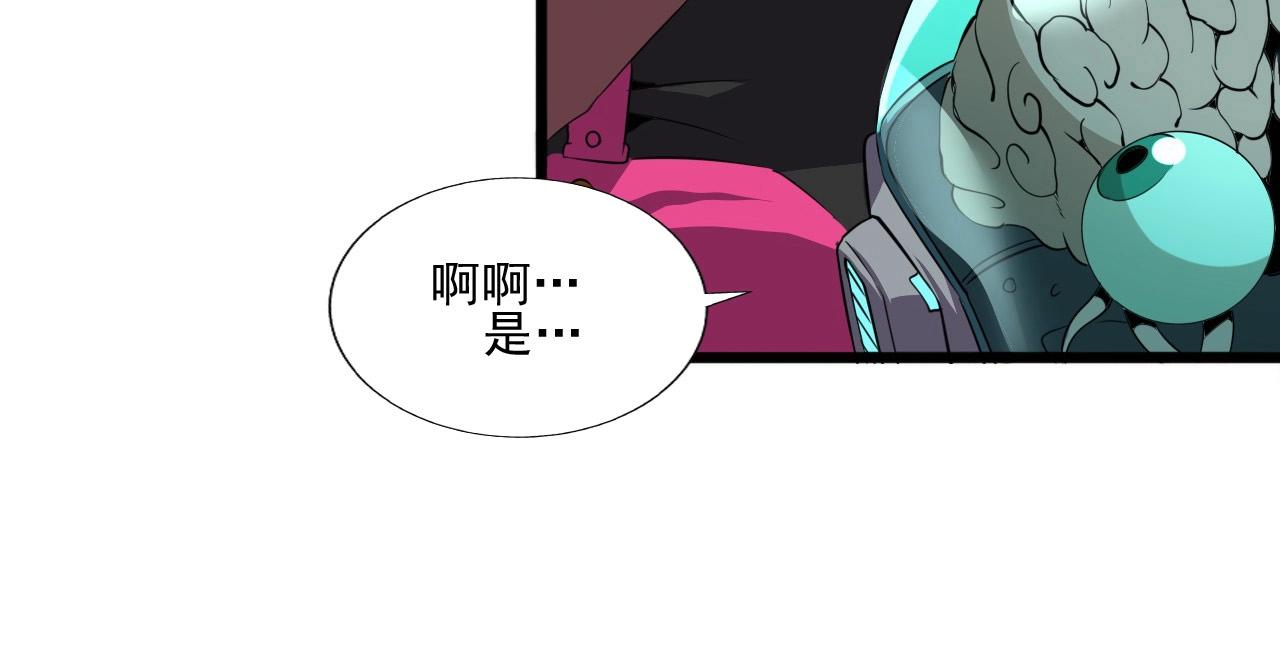 第41话 激怒!110