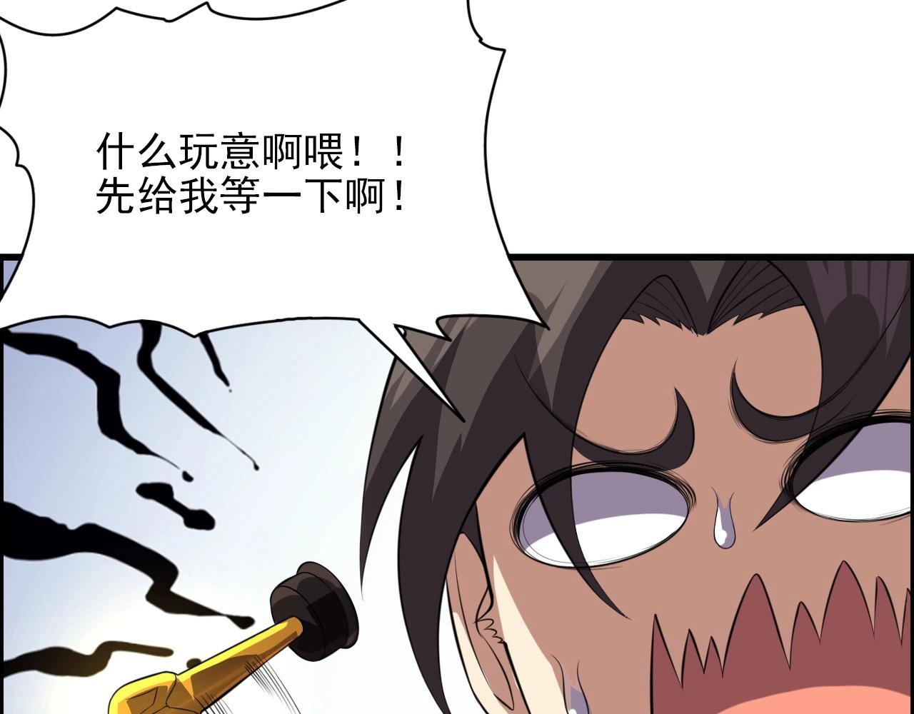 第69话 精湛的演技！43