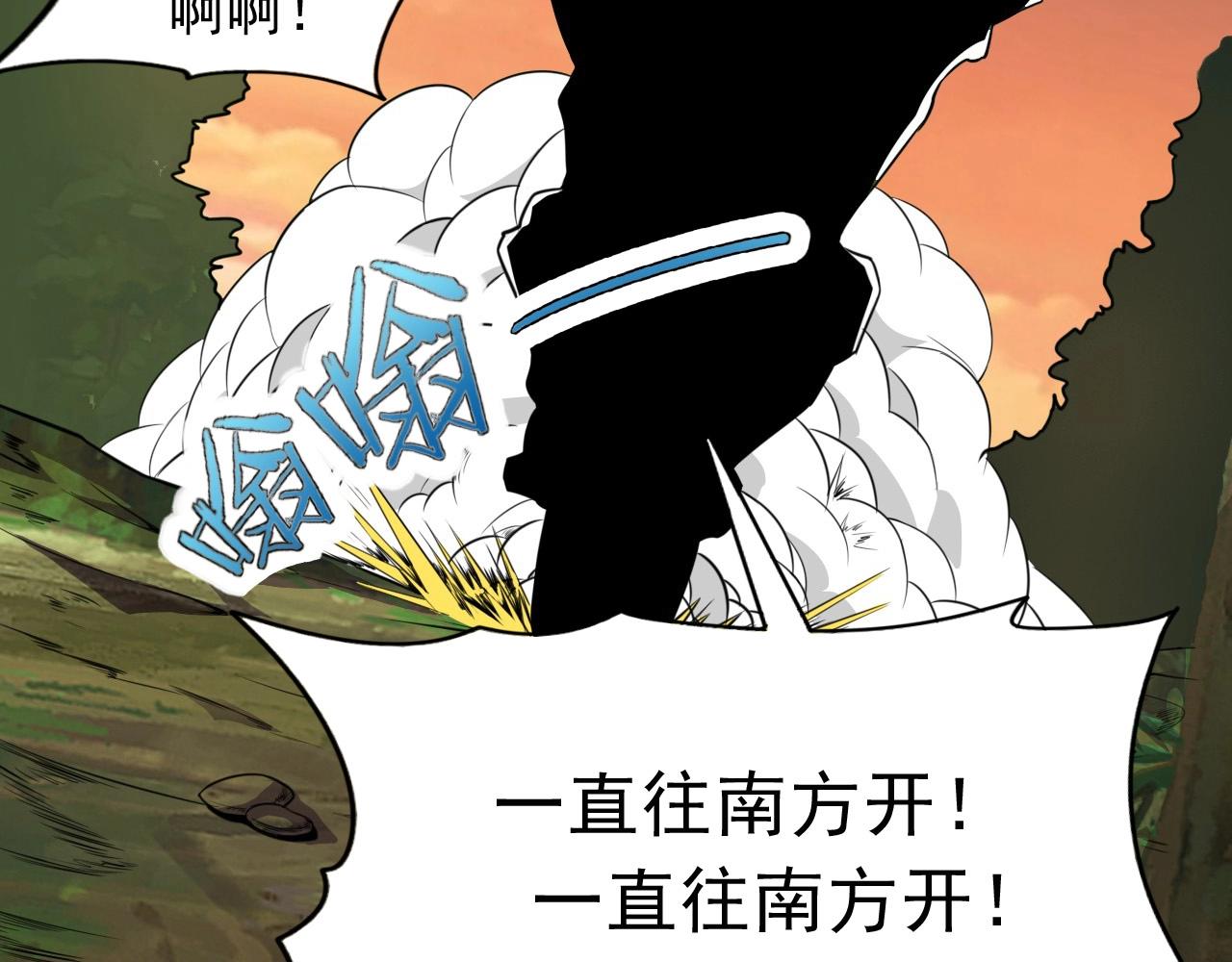 第43话 魔物兄妹！9
