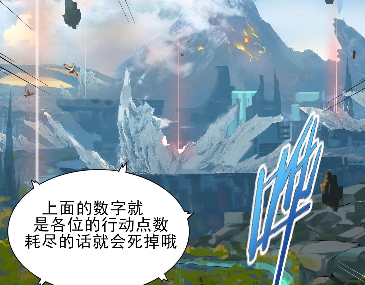 第31话 感情升温！15