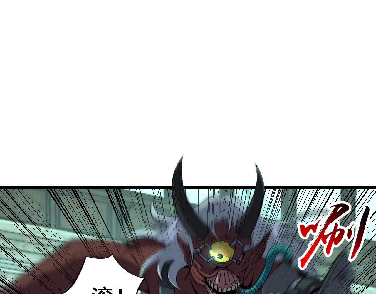 第18话  干掉它的方法！16