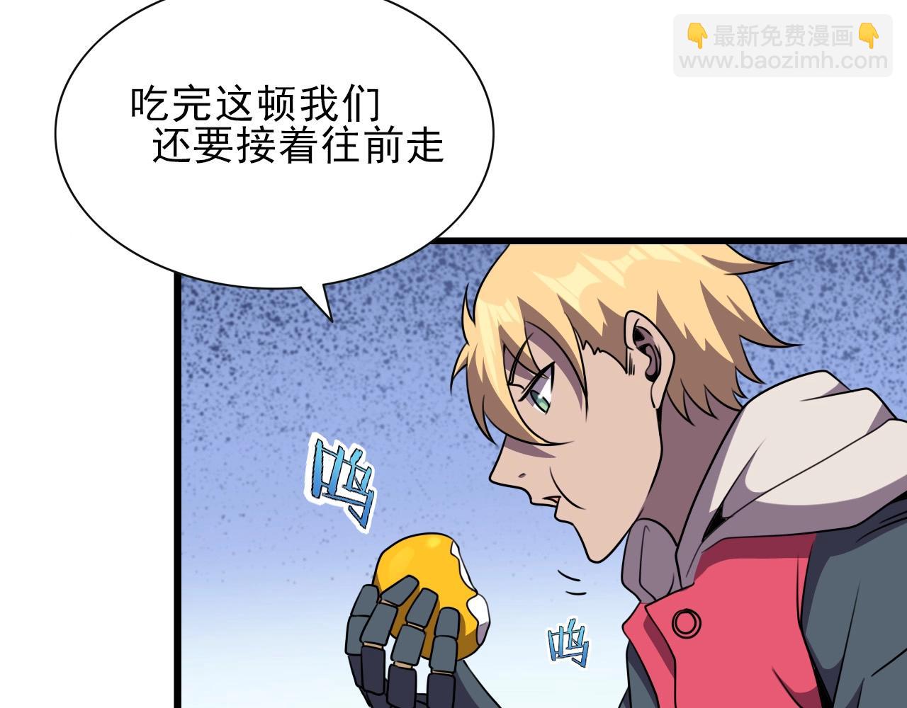 第38话 开战！28