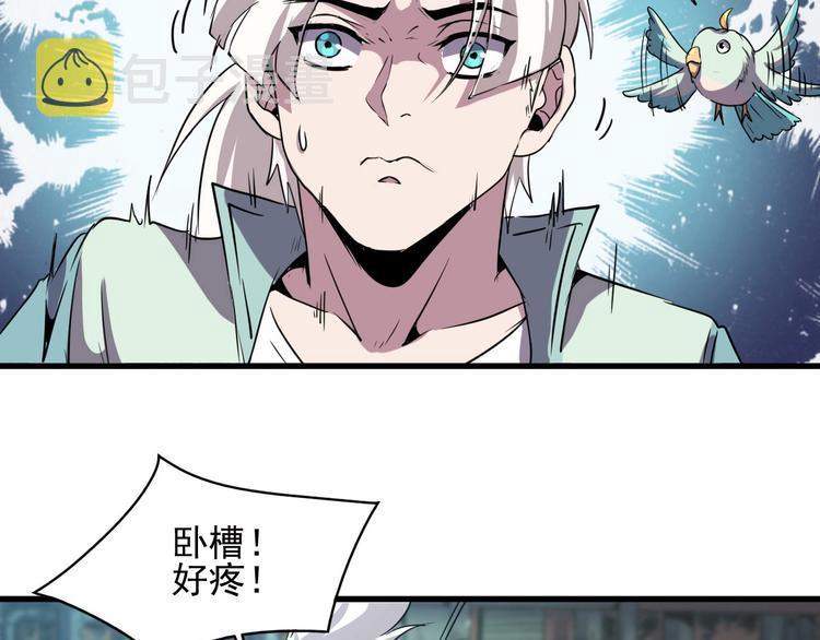 第7话 还能进化？16