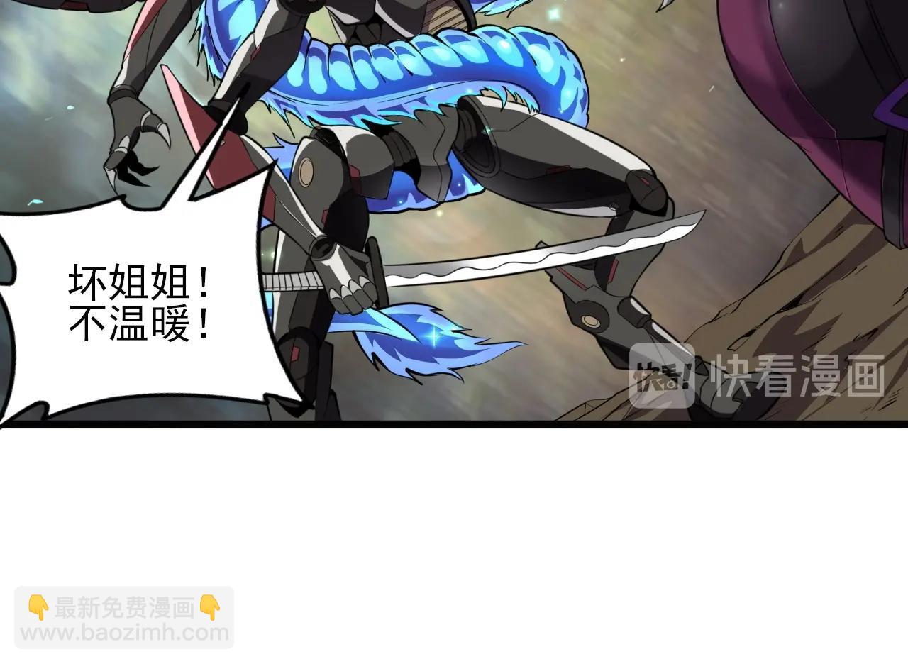 第57话 混战！49