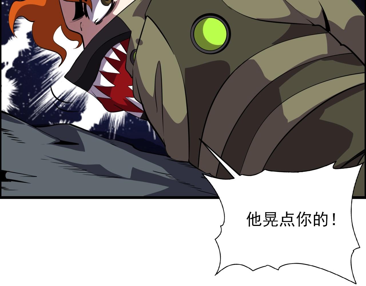 第70话 你救不了所有热！69