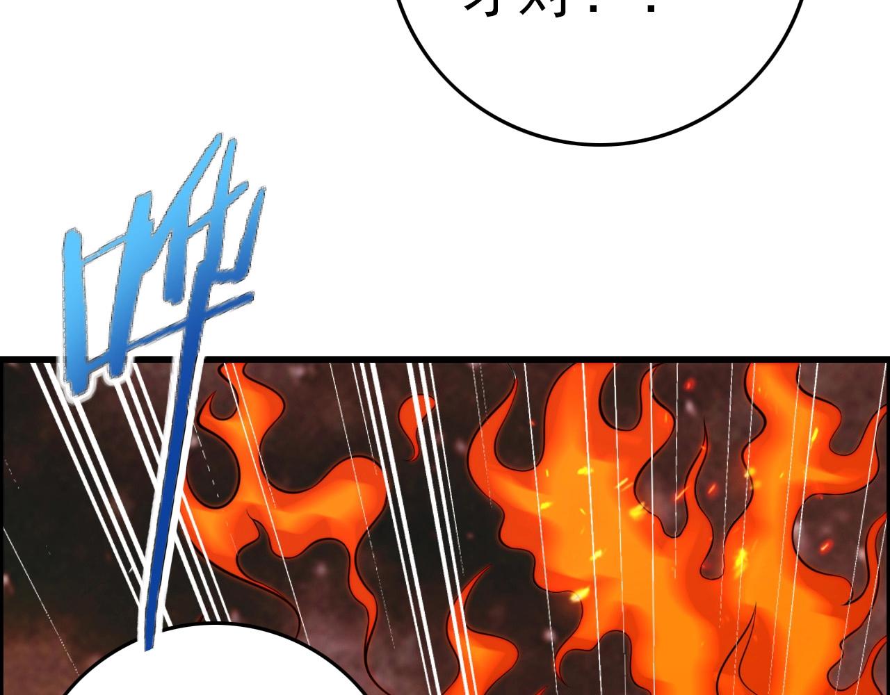 第67话 你是来克我的吧？139