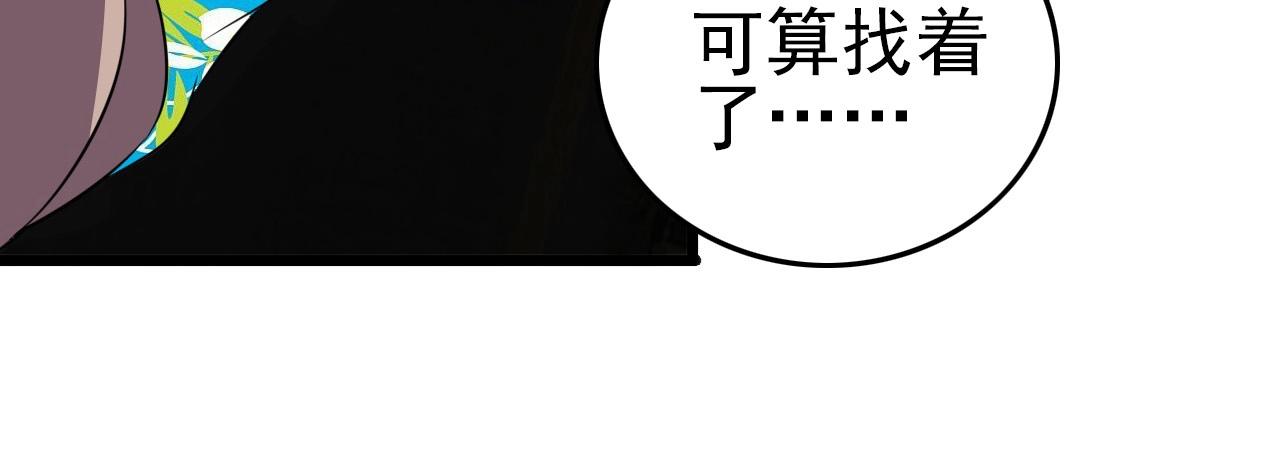 第54话 进入游戏！133
