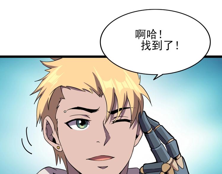 第15话 新游戏！83