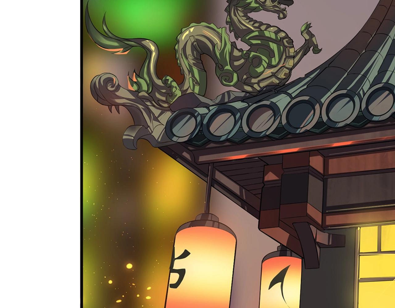 第77话 马三的过去！135