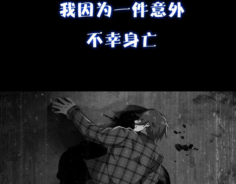 第1话 初到异界被人忽悠？3