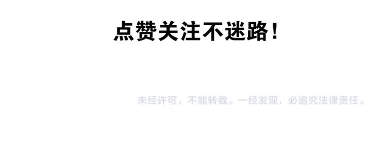 序章：欢迎来到极乐世界！103