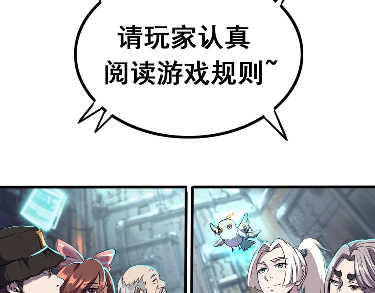 第3话 木头人游戏！33