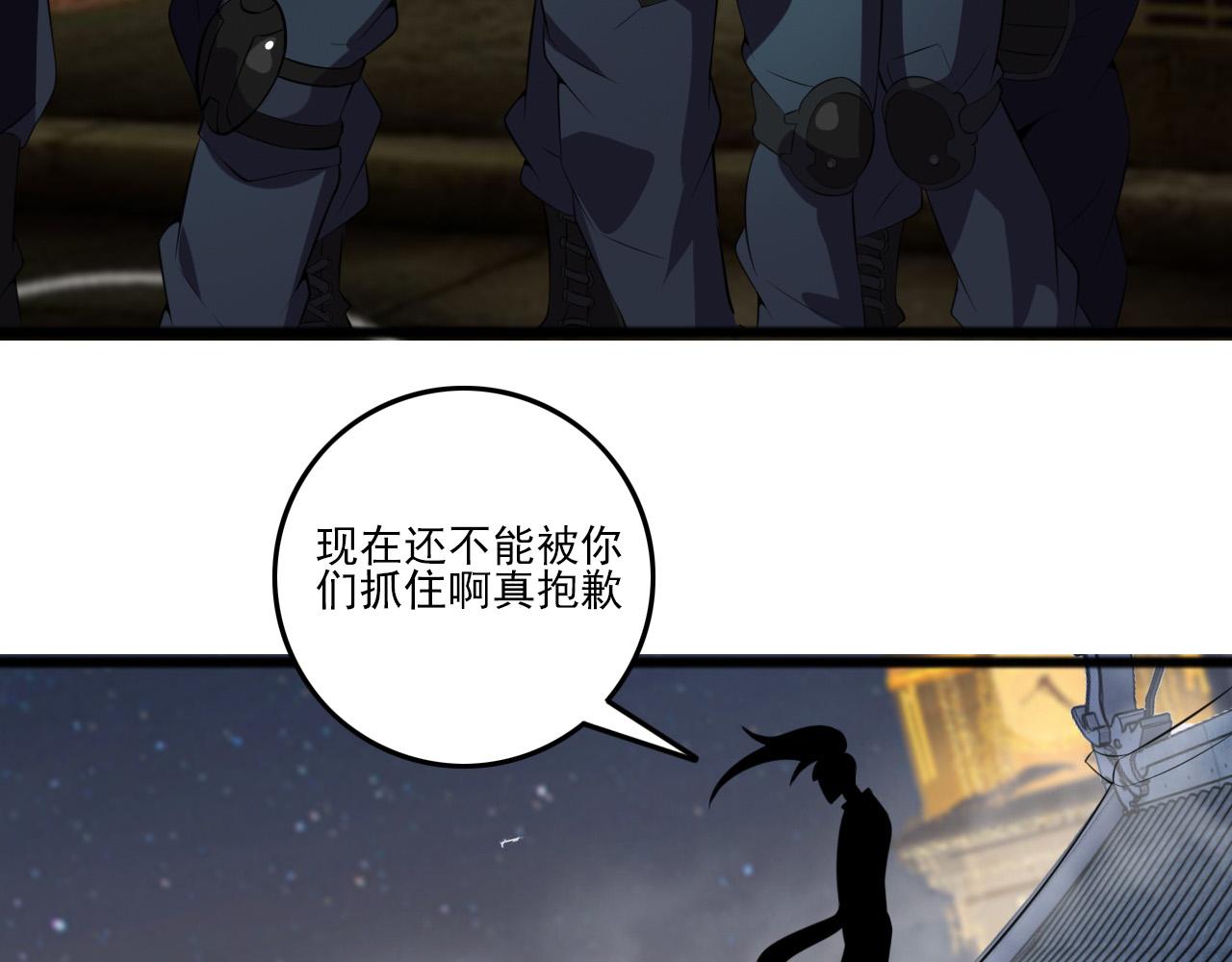 第78话 阎王笔记111