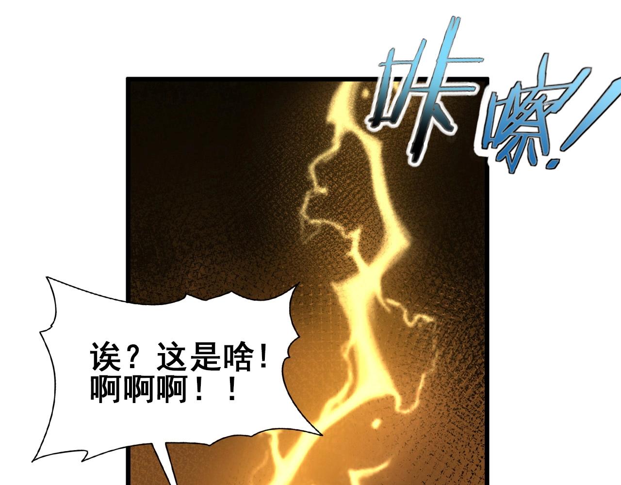 第74话 舔狗一无所有！19