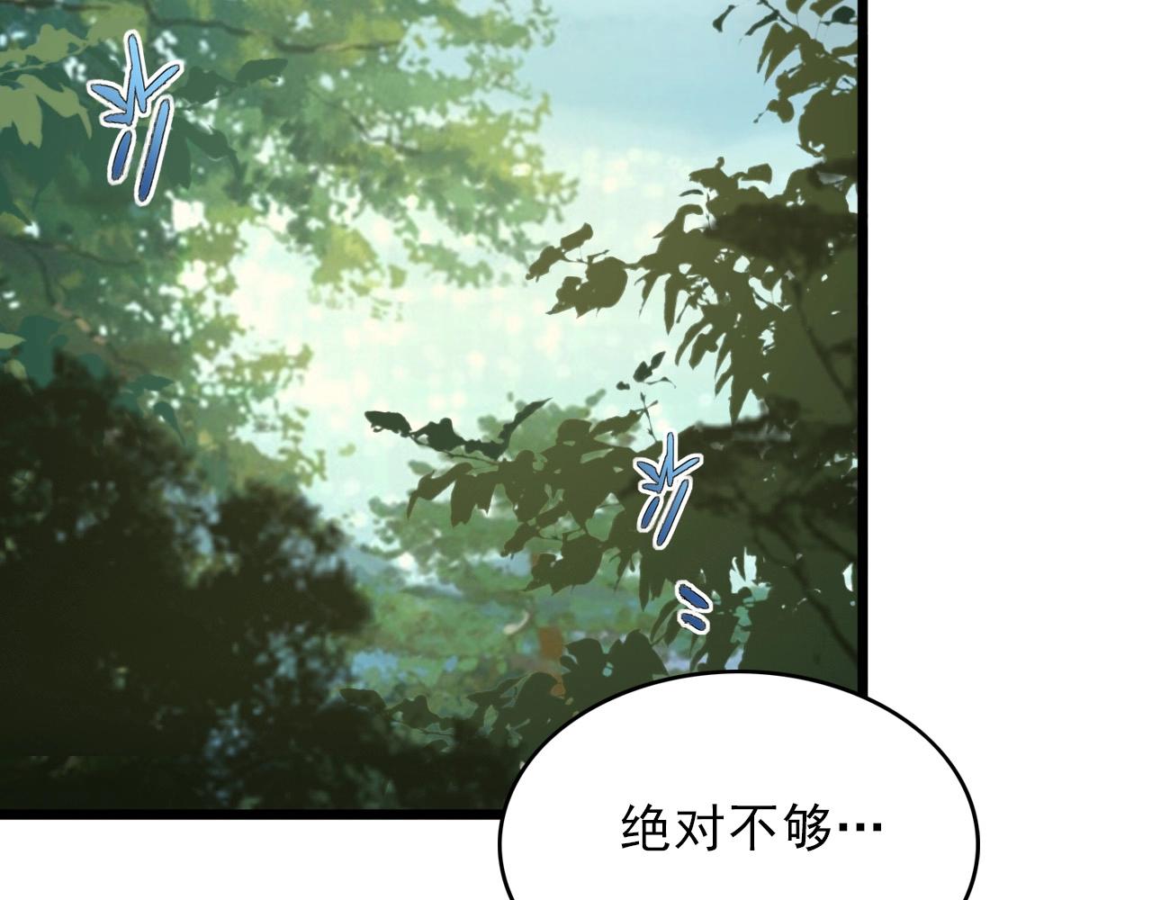 第31话 感情升温！37