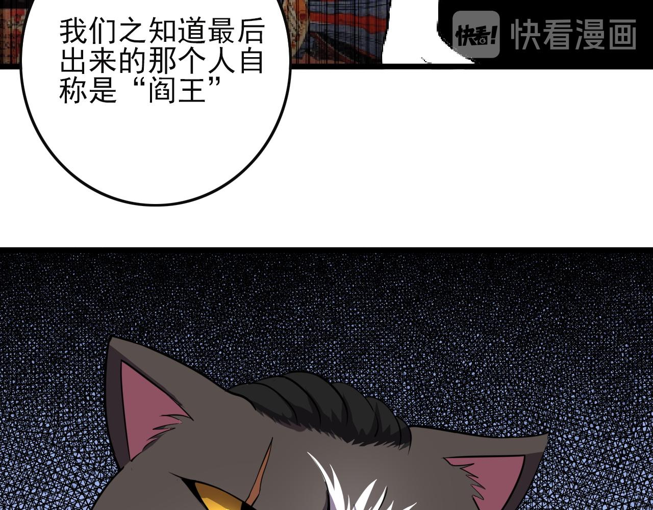 第82话 我必须出发了77