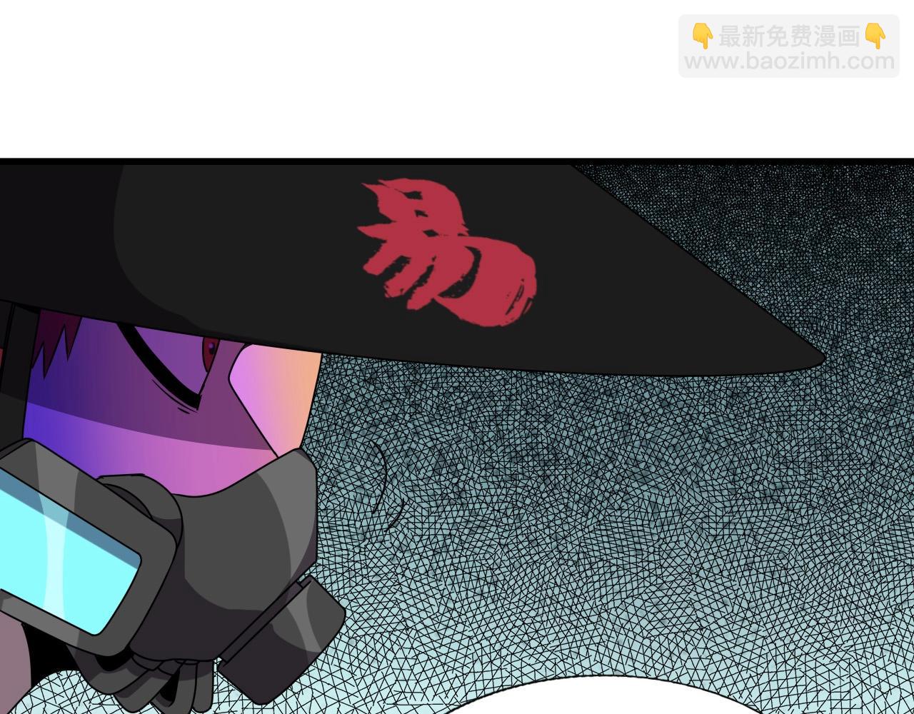 第38话 开战！79