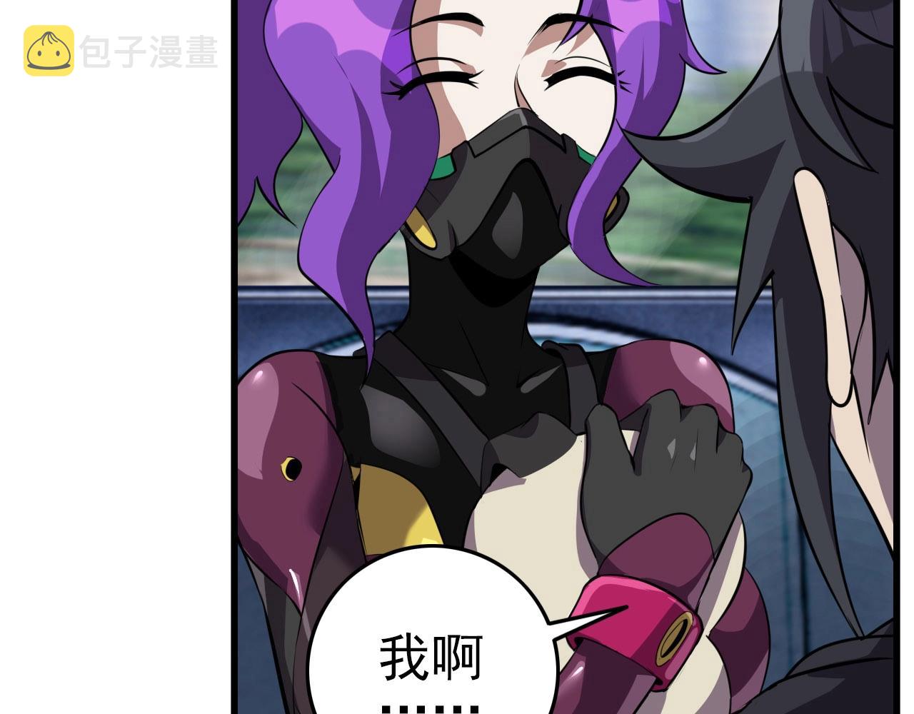 第74话 舔狗一无所有！70