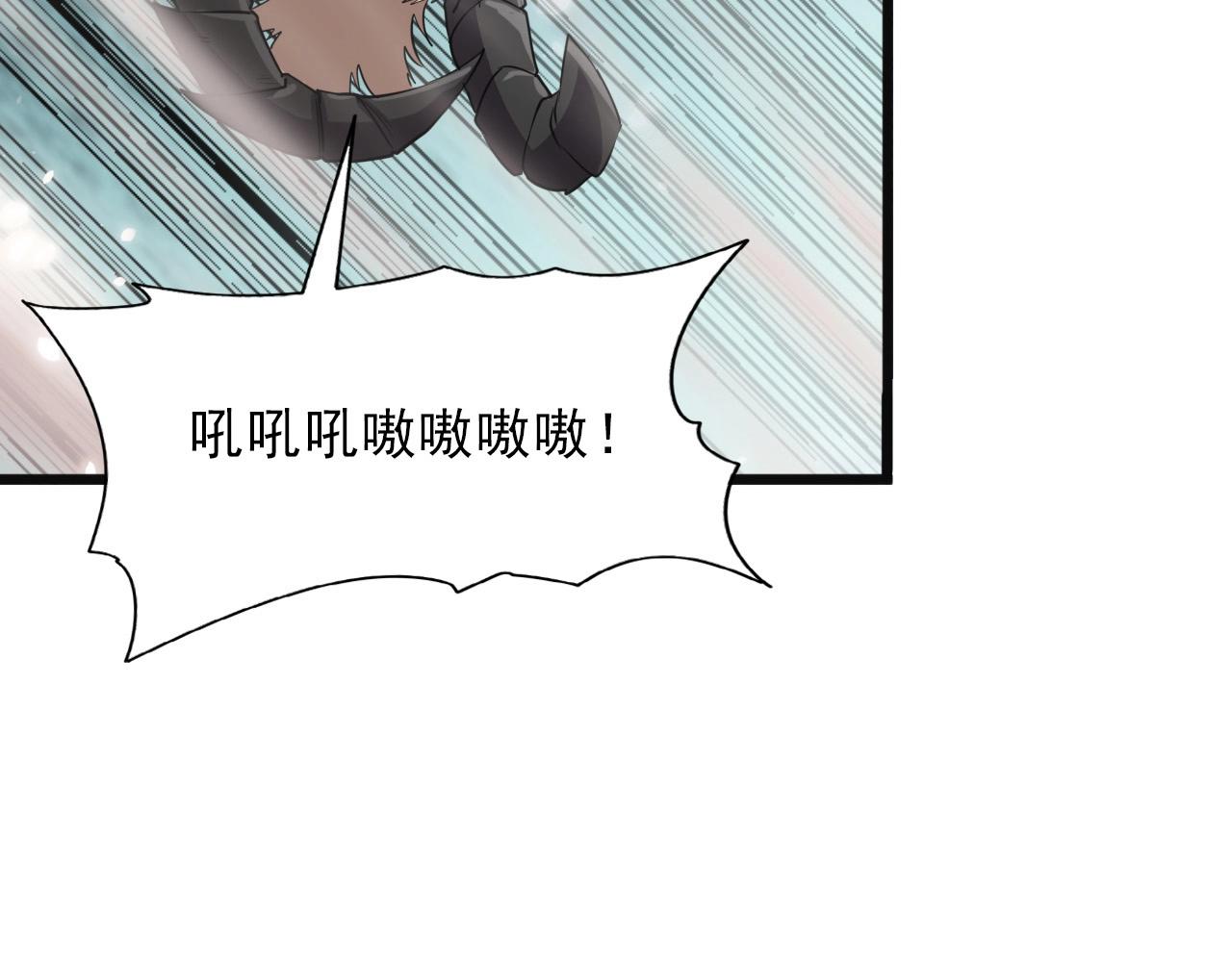 第37话 燕子！29