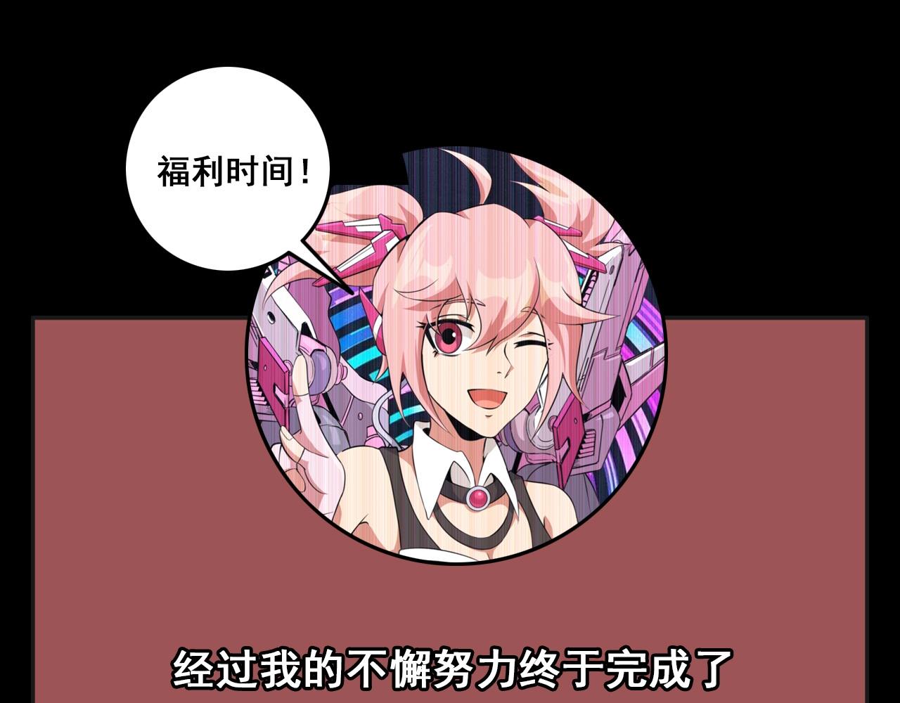 第71话 暴走男主！145