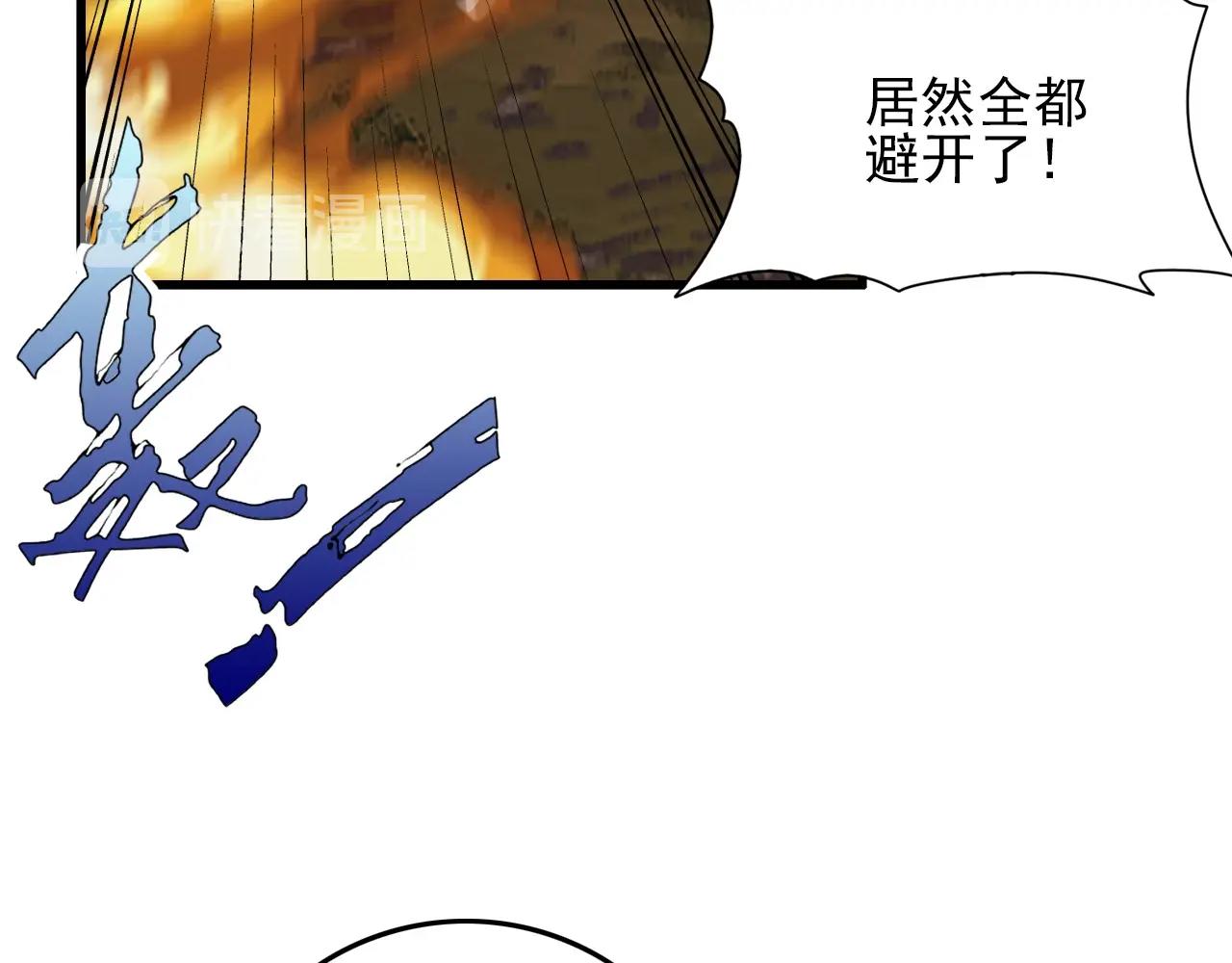 第61话 大胆的想法！54
