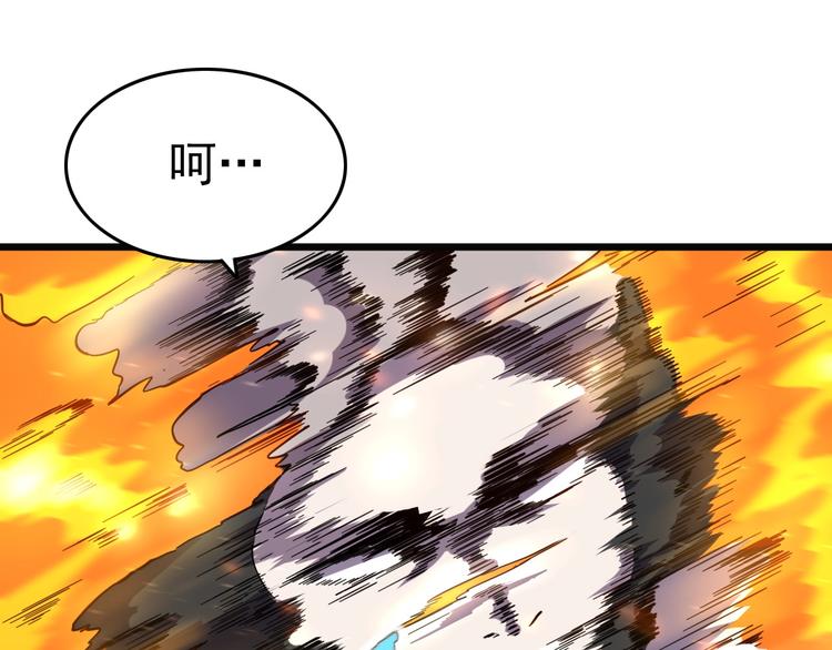 第10话 混战开始！81