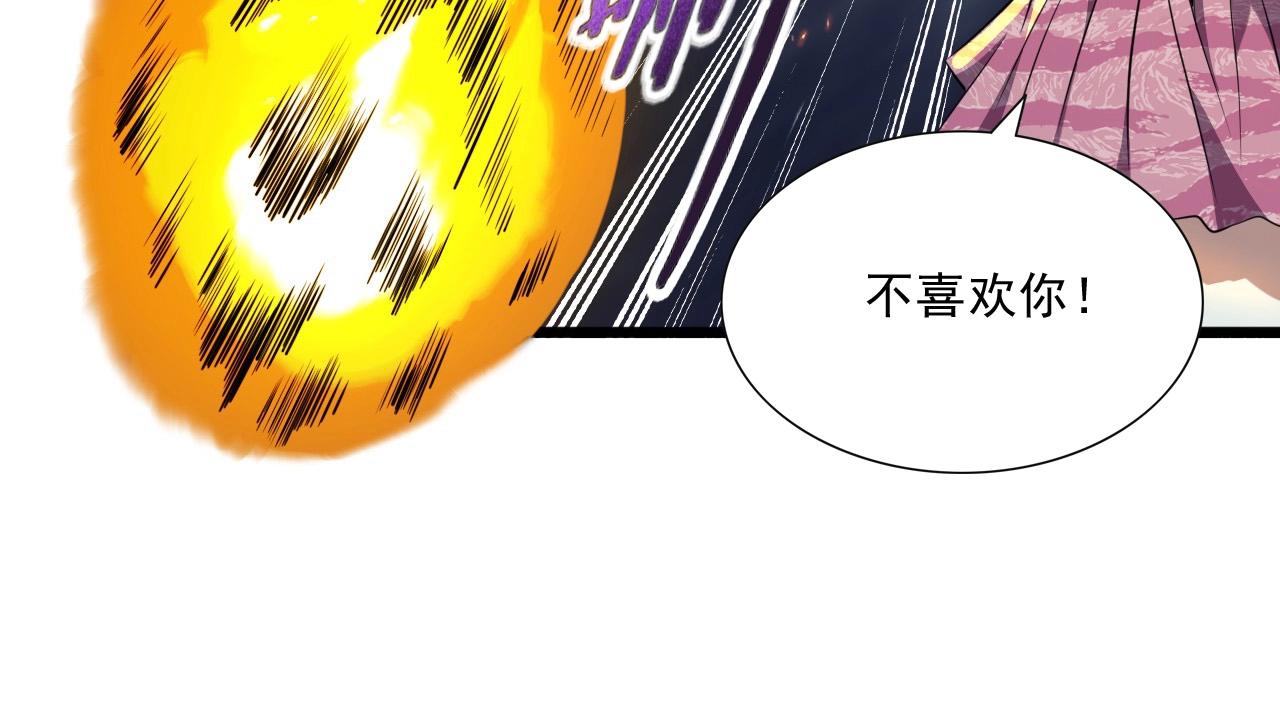 第43话 魔物兄妹！66