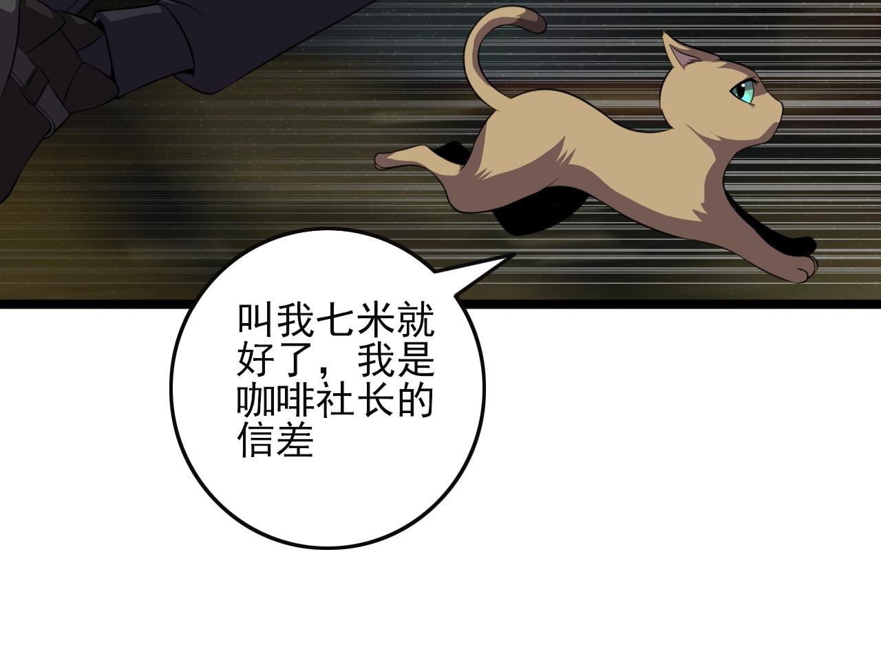 第82话 我必须出发了34