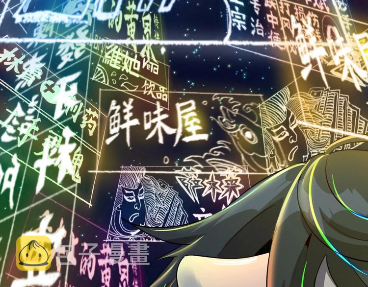 第14话 强化!71