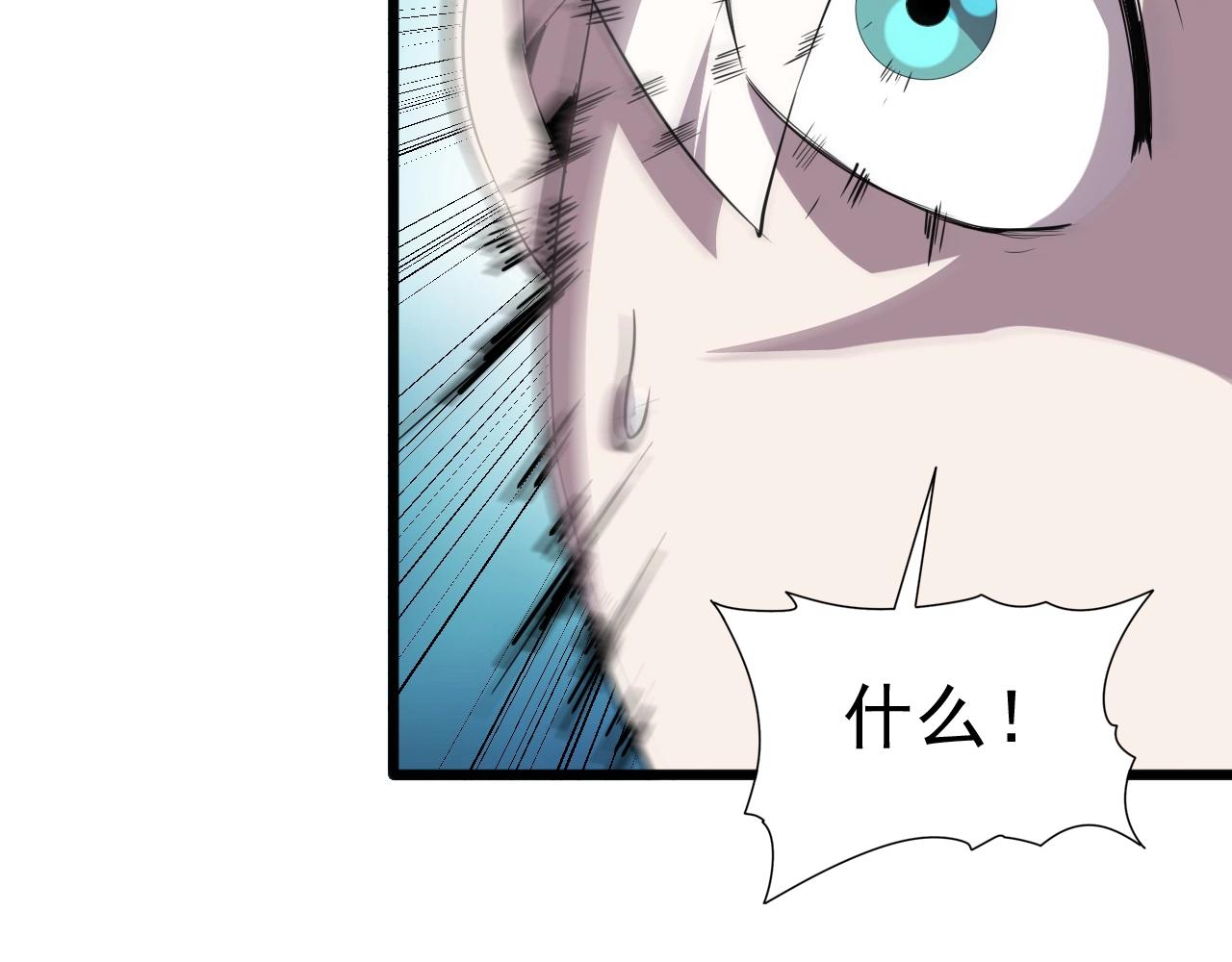第39话 燃灯道人！57